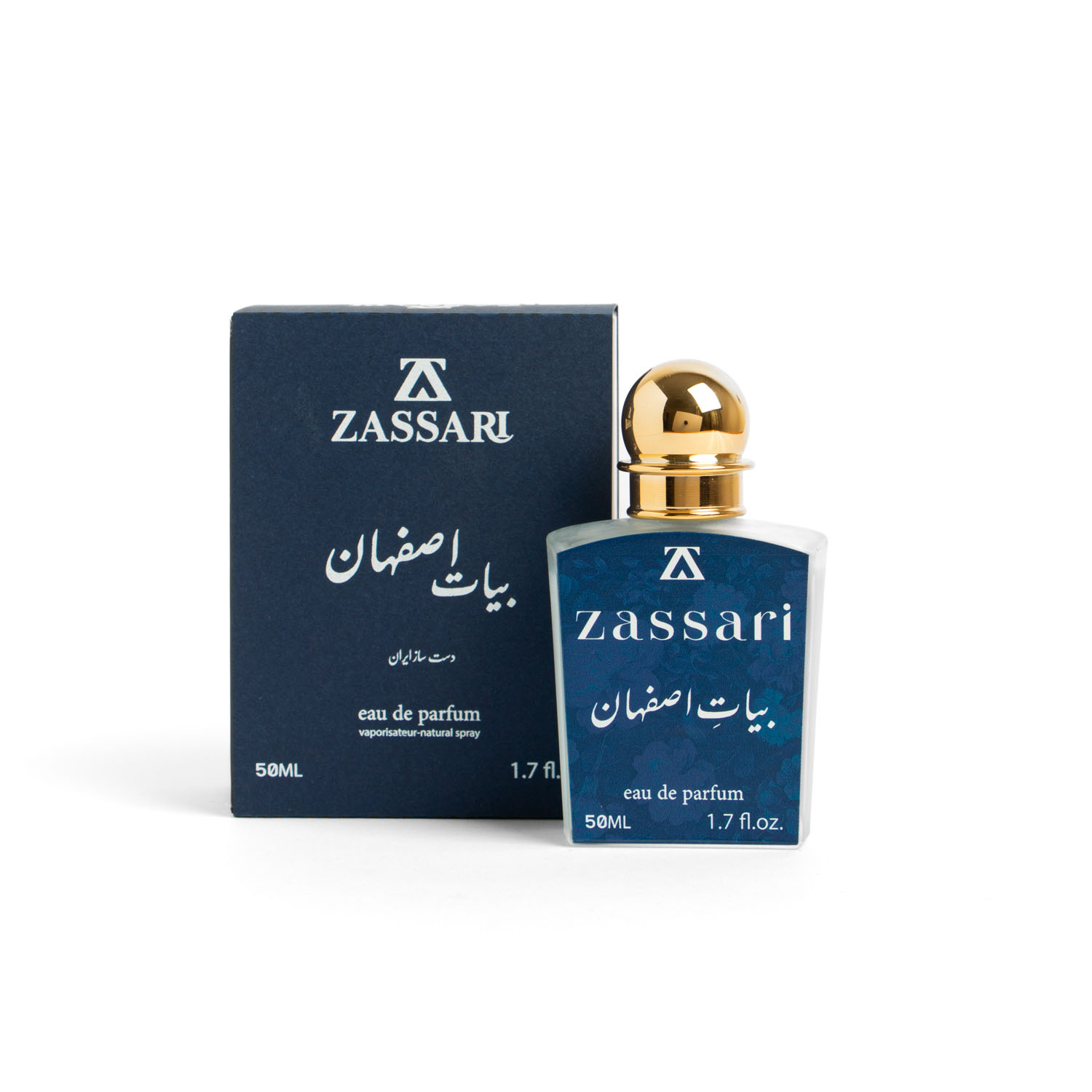 بیات اصفهان